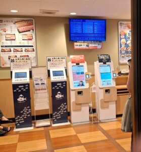 Reservierungsautomaten im Restaurant